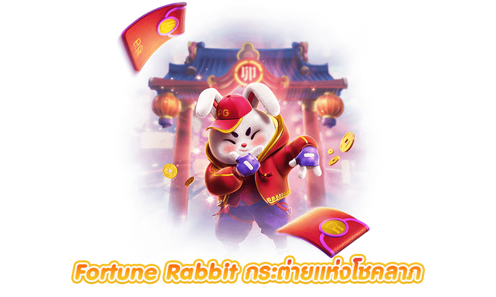 Fortune Rabbit