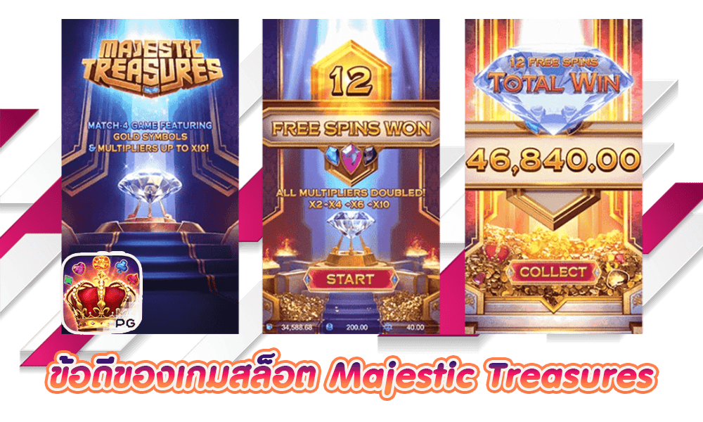 majestic treasures pg