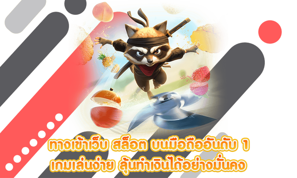 %E0%B8%97%E0%B8%B2%E0%B8%87%E0%B9%80%E0%