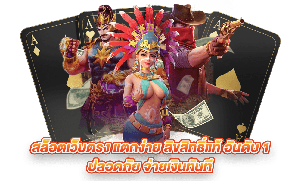 %E0%B8%AA%E0%B8%A5%E0%B9%87%E0%B8%AD%E0%